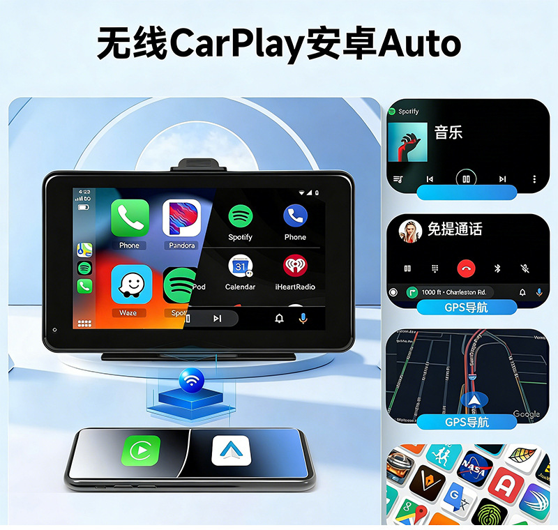 7inch Portable In-Car Pnd Bluetooth Mobile Phone Connectivity Mp5 Player Hd Radio Wireless Carplay
