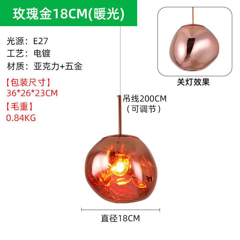 后现代熔岩吊灯创意服装店吧台灯别墅复式楼客厅餐厅楼梯间吊灯|undefined