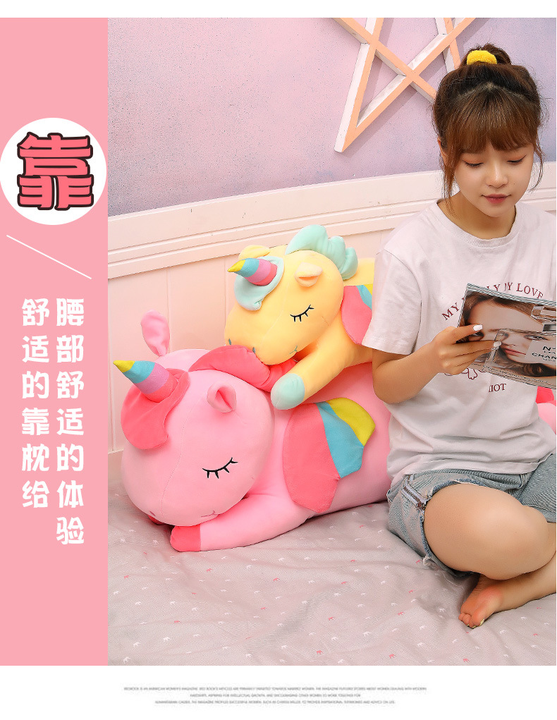 独角兽抱枕_07.jpg