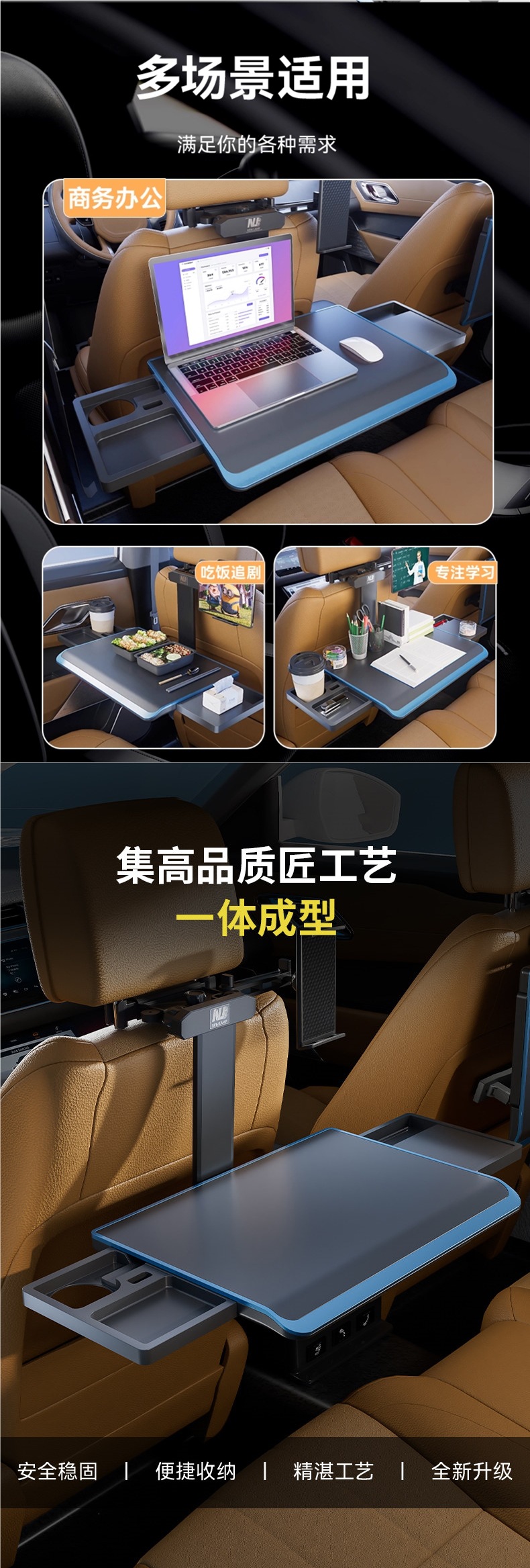 Folding Car Table for Rear Seat, Car Dining Table, Computer Stand Table
