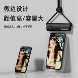 手机防水袋可触屏游泳外卖专用装备骑手密封袋水下防水手机套拍摄