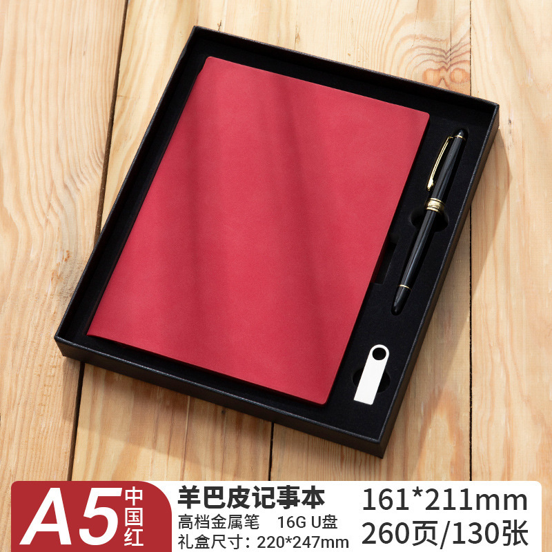 a5加厚羊巴皮笔记本可印logo商务办公记事本公司活动纪念品|undefined