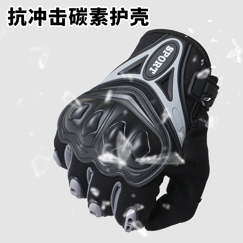 Guantes de locomotora de cuatro estaciones de protección general antideslizante desgaste pantalla táctil deportiva al aire libre guantes de motocicletas