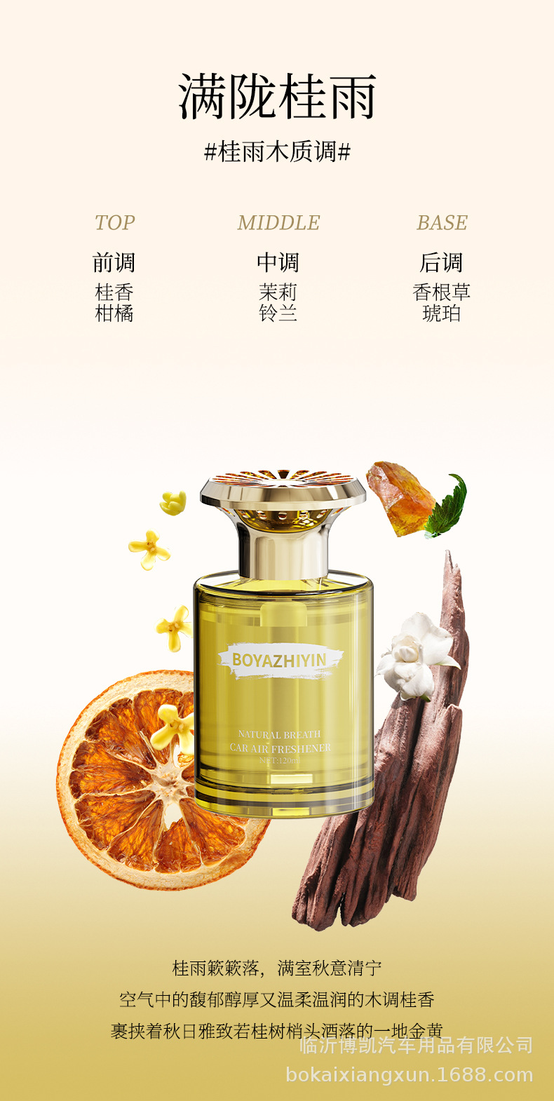Tarot High-End Car Air Freshener, New Car Perfume for Men, Fresh and Long-Lasting Fragrance