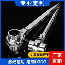 活扳手;十字螺丝刀;棘轮扳手