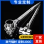 双头双向两用梅花型扳手