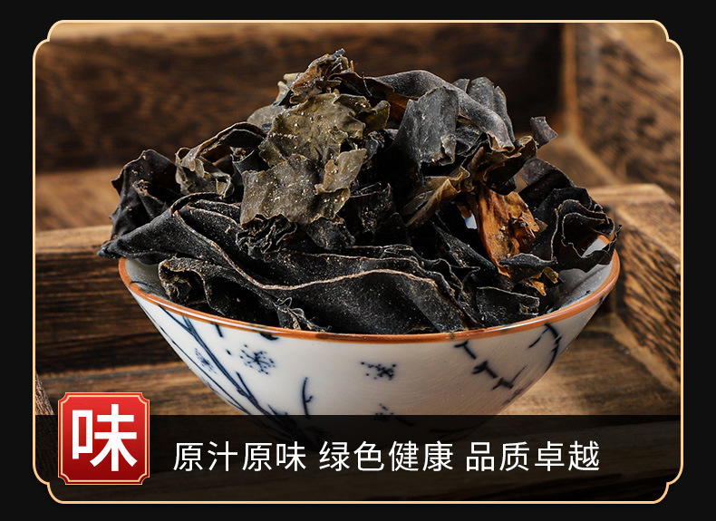 Kun Bu Powder (Laminaria japonica) — Dried Sea Kelp Food Herb, 500g key features