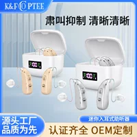 Новый стиль слуховые аппараты Магнитное поглощение зарядная коробка звуковой усилитель слуха вспомогательное оборудование набор звуковых устройств hearing aids
