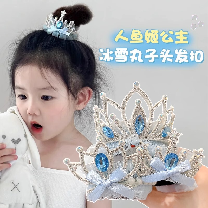 オーシャンブルーの女の子のプリンセスヘッドクラウンヘアバックル、怠け者の必需品、ヘアオーガナイザーコーム、子供用の小さなヘアピンヘアアクセサリー|undefined