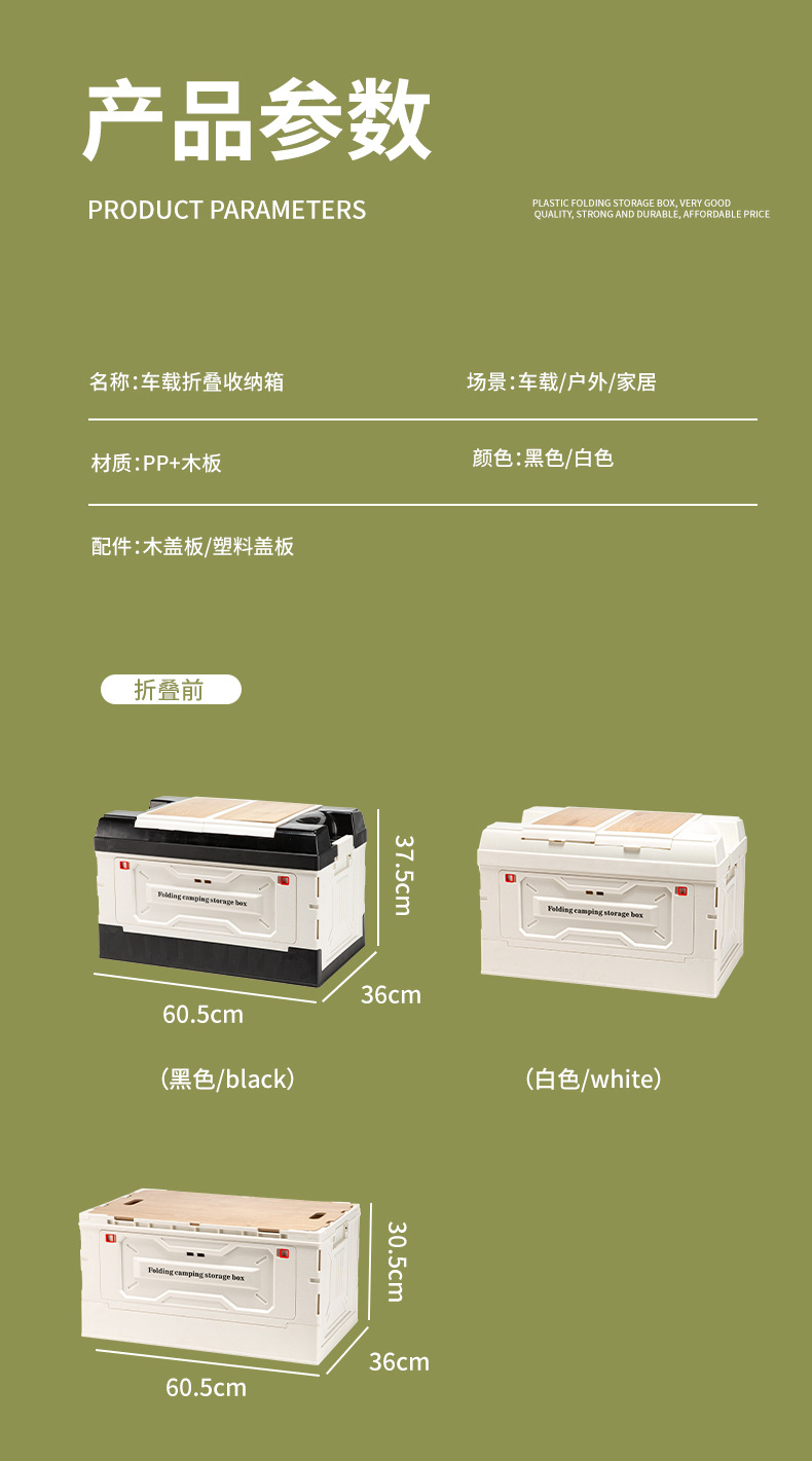 Small Folding Cart, Foldable Car Cart, Luggage Trolley, Storage Box, Camping Cart, Transport Cart, Shopping Cart, Grocery Cart