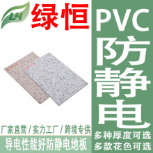 SNPVCo늵ذƬğom܇gԌoPVCذuo2