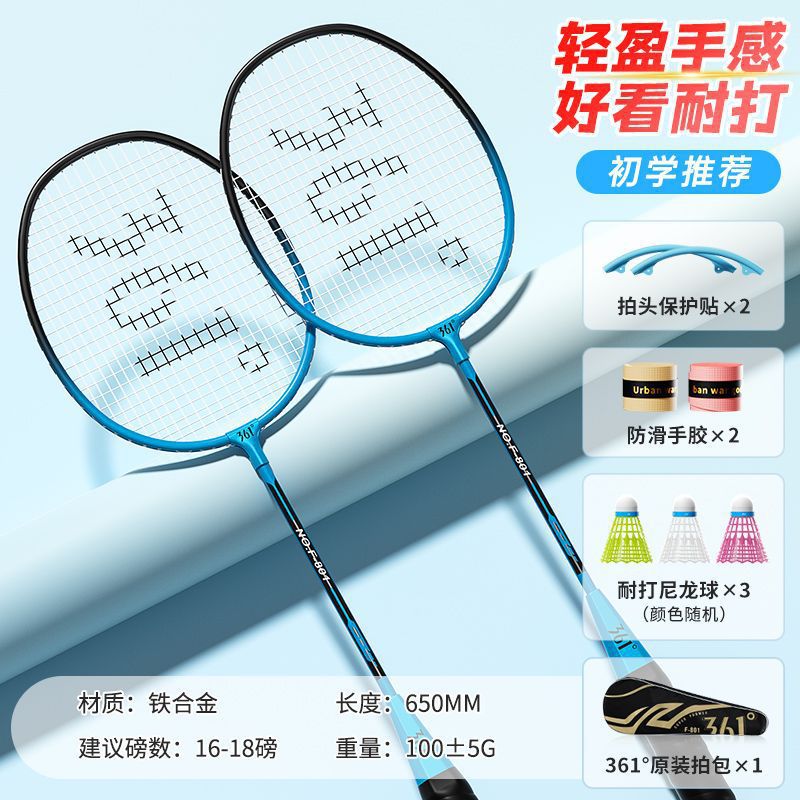 [Resistant model] Blue-iron alloy/free 6-piece set