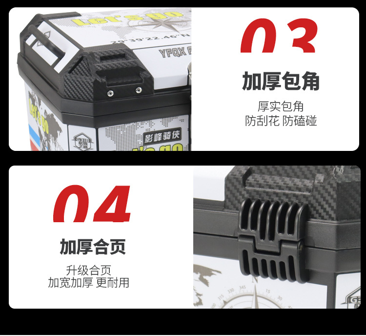 Suitable for Uy Other 25 Split Line Motorcycle Tail Box Uhr Other 50 Small Electric Vehicle Trunk Large Capacity