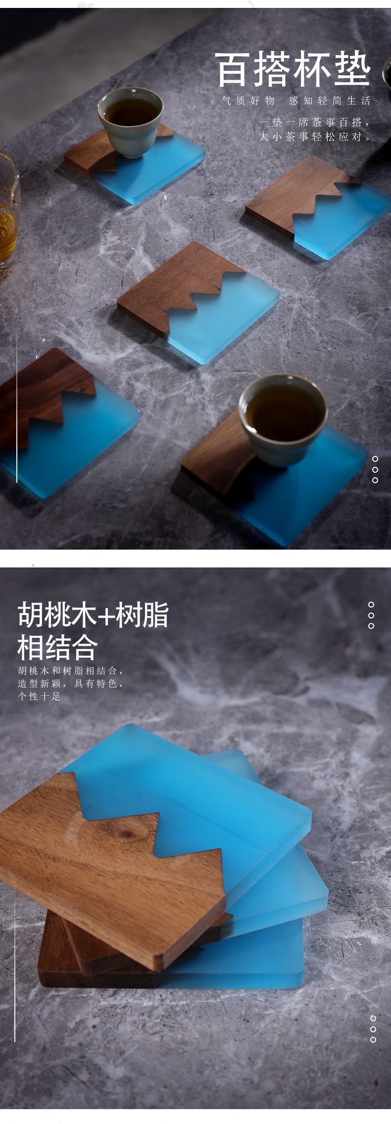 杯垫2_06.png