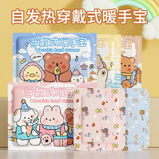 ����ů�֌�����һ�����԰l��ů���N�W���k���Ҷ��������_�䱣ů�N
