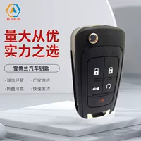 Оптовые ключи от машины Chevrolet, подходящие для 5-ключевого складного ключа дистанционного управления Chevrolet 433 частоты 46 чипа