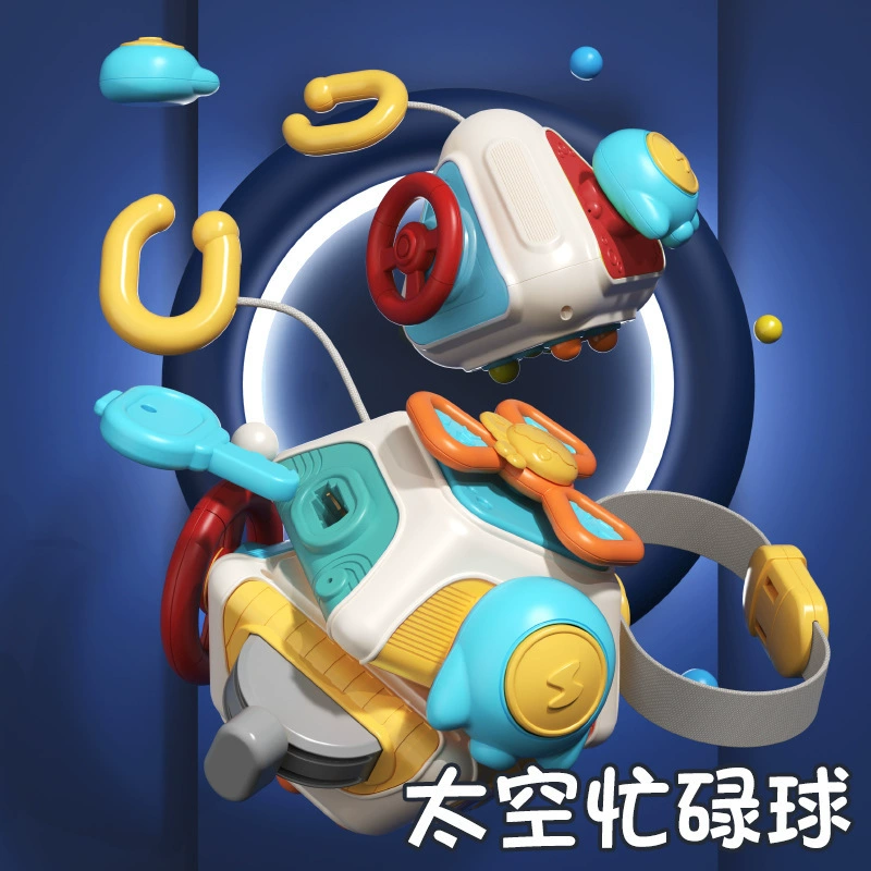(Граница торговли),.space игрушка сенсоры прибиральник, обучающие