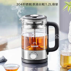 苏泊尔煮茶器1.2L煮茶全自动家用喷淋式玻璃蒸汽蒸茶器壶SW-12C08