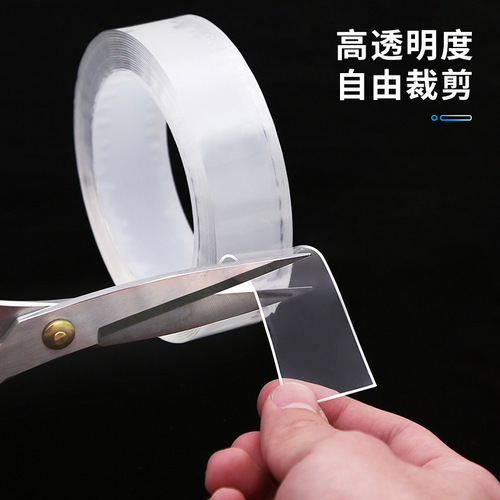 Nano double-sided tape, high viscosity, strong fixation to the wall, super waterproof magic double-sided adhesive for car use