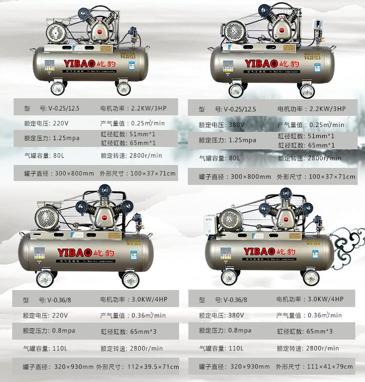 Jaguar Air Compressor 380 Large Air Pump Industrial Grade High Power Air Compressor 220 High Pressure Air Pump Spray Paint
