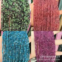 Ʒ|2*3mmȻʯʯPнǶDIYƷl