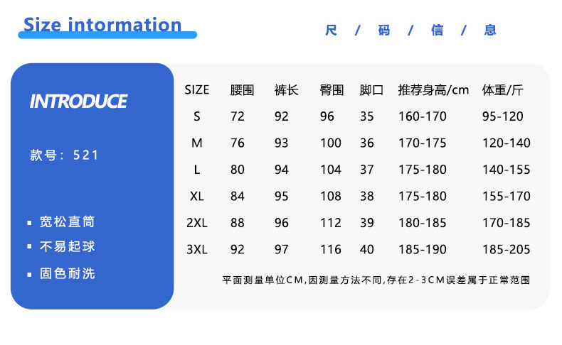 男士加绒牛仔裤秋冬潮流直筒宽松休闲长裤男裤秋季学生阔腿九分裤详情7