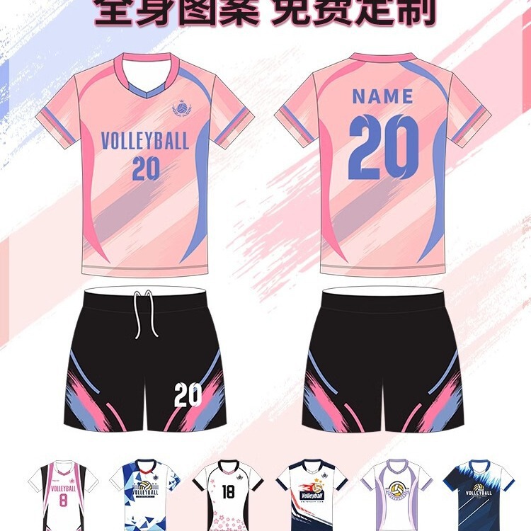 Personalized Customized Volleyball Uniform Competition Suit for Men and Women Breathable Quick-Drying Jersey Sports Training Badminton Table Tennis Uniform
