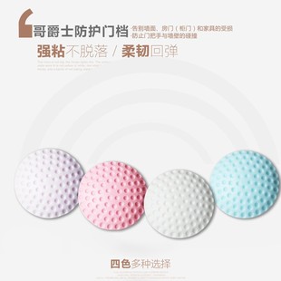 Golf safety ball door knock handle anti-collision door top hole-free door stop wall anti-collision pad door suction