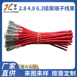 �������D0�ͽӵ�Ƭ2.8-4.8-6.3���Ӿ����~�����늽ӿھ��B����