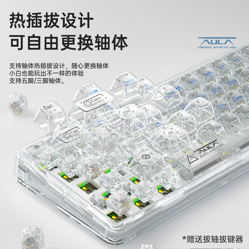 Teclado Mecánico Personalizado Transparente AULA/Wolf Spider, Bluetooth Inalámbrico de Tres Modos, RGB Personalizable, Intercambiable en Caliente