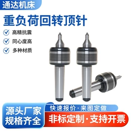 夹头;刀具配附件;顶尖、顶针