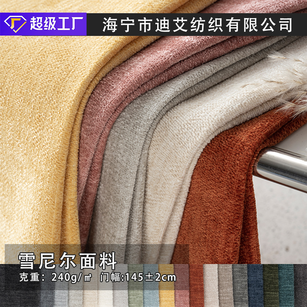 Fabricante de tela de color sólido Chenille sofá en stock bolsas cojines de poliéster almohada artesanía algodón lino
