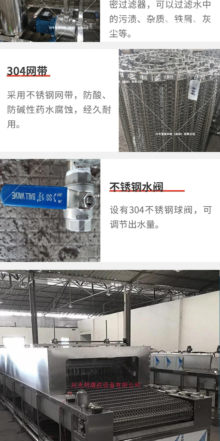 超声波3