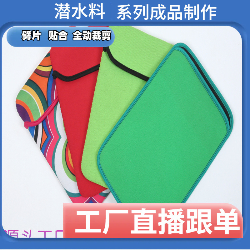 1012131415inch Laptop Bag Made of Diving Material with Zipper, Portable and Water-Resistant