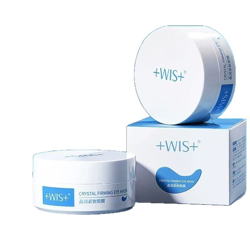 wis眼膜晶润紧致凝胶眼膜光果甘草换亮淡化眼纹保湿抗皱凝 胶眼膜|undefined
