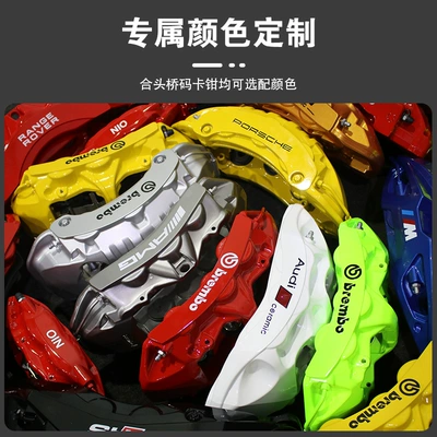 Brake caliper cover Modified Gt6 Abalone F50