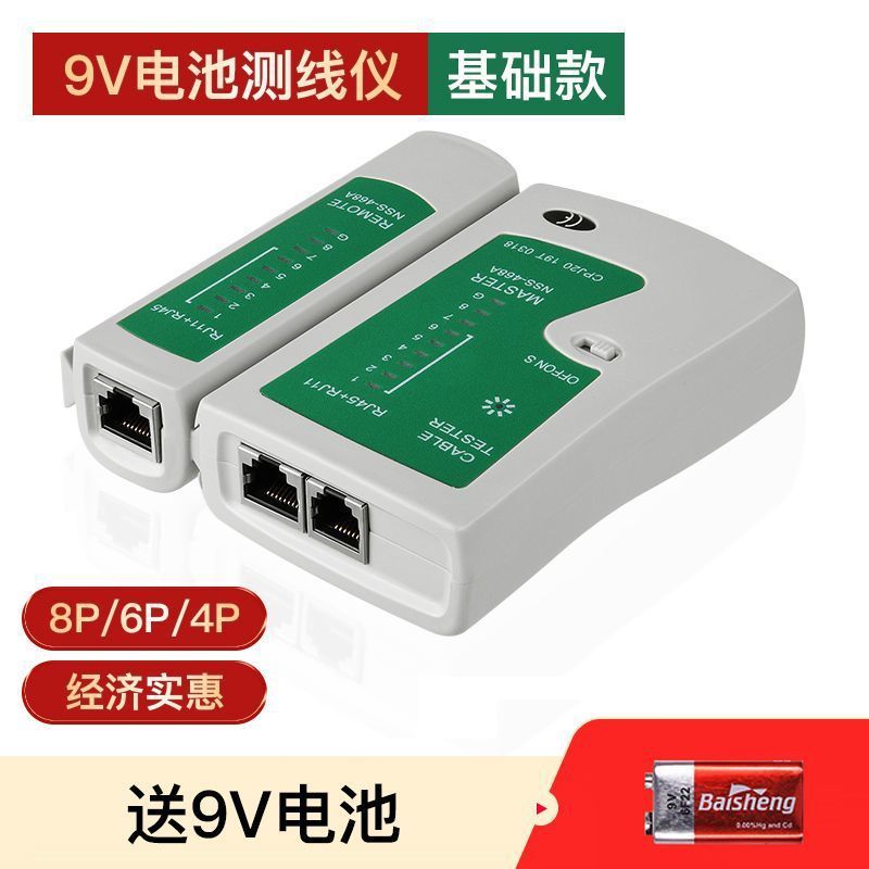 网线钳水晶头压线专业级网络测试仪接头工具套装夹线钳子|undefined