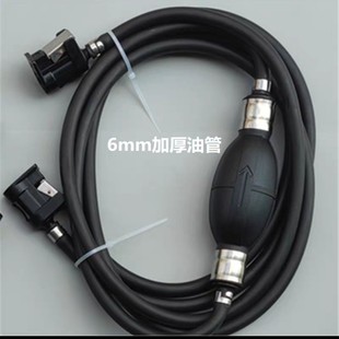 Hangkai outboard motor anti-static 12 liters 24 liters external fuel tank propeller outboard motor marine motor external oil drum