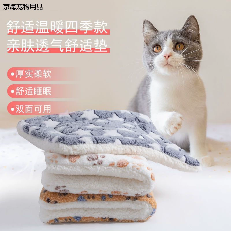 Кошачья подстилка для сна, кошачья подстилка, осенне-зимовое одеяло, зимняя конура для кошки с подстилкой, тёплое одеяло, подстилка для сна собаки
