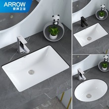 适配美标/箭牌台下盆嵌入式洗手洗脸陶瓷盆卫生间小尺寸浴室柜盆