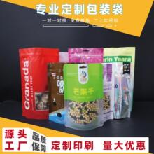 ���ϰ��b����؛���ʳƷ���b���X������ӡ�ͺϾ�Ĥ�����Է���朴�