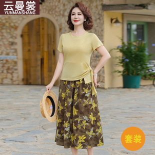 New Middle-Aged Mother's Round Neck Design Short-Sleeved T-Shirt with Straps and Asymmetrical Fashion Printed Skirt Two-Piece Set
