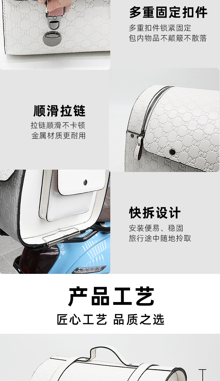 Scooter Tail Bag, Electric Vehicle Rear Seat Bag, Universal Trunk Storage Bag, Quick-Release Storage Bag, Rider Bag
