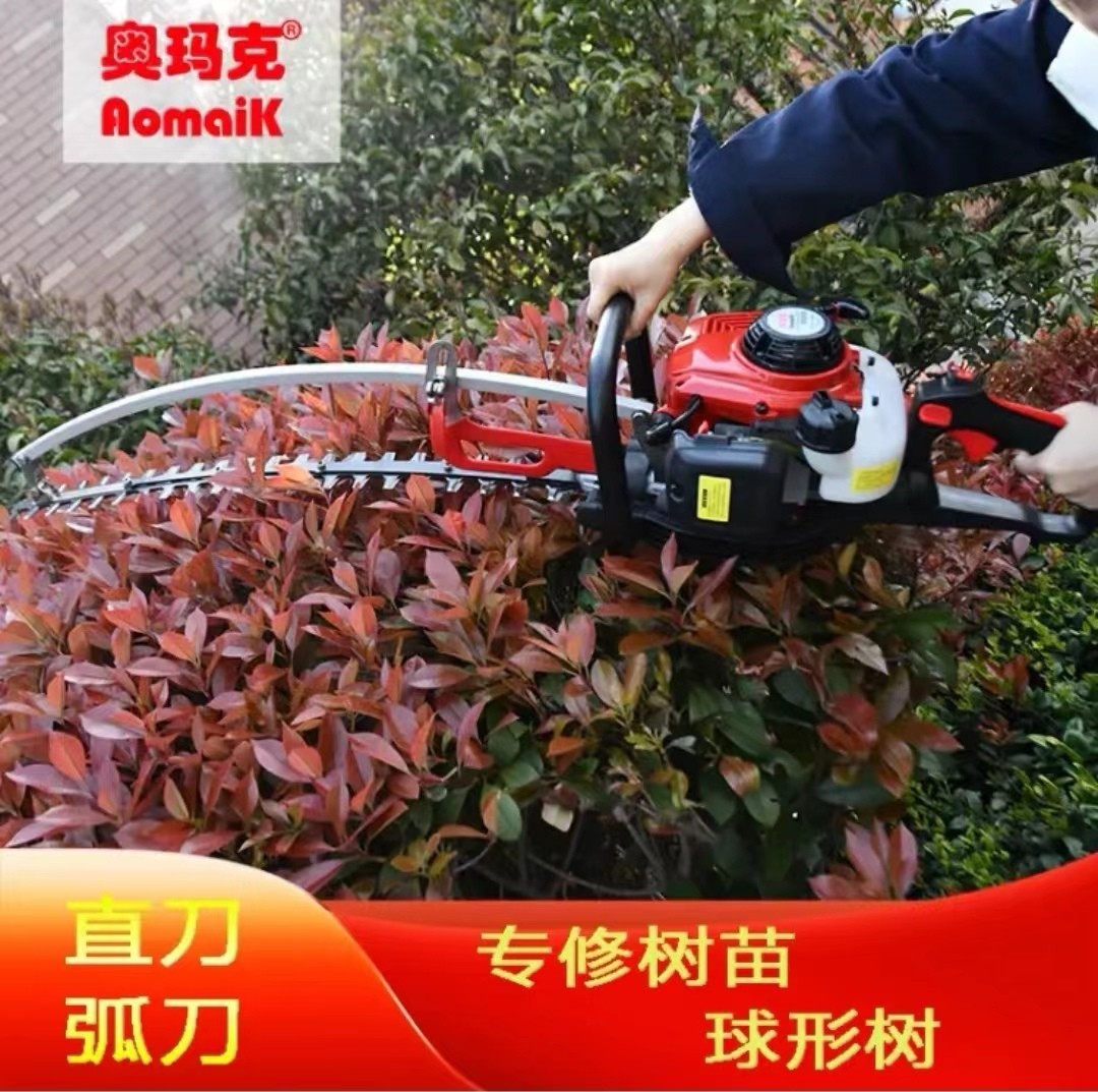 奥玛克弧形绿篱机AMK6500H汽油篱笆机平行弧形两用二冲程修剪机