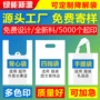 购物可降解印字打包背心袋