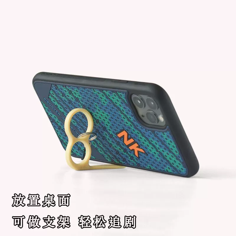 Phone holder, mobile phone, handheld tubing