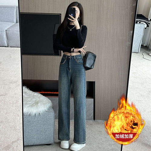 Real shot of velvet winter jeans for women 2023 small high waist slim straight wide leg floor mopping pants