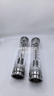 亚克力流量计 流量计 液体气体流量计 转子流量计 浮子流量计余姚