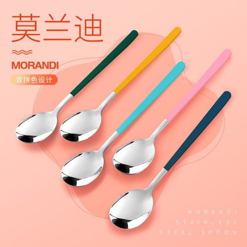 Youshengmeidi Shuangshihui  new stainless steel Morandi spoon student office worker portable spoon