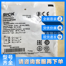 VTF18-4P1240����sick�������A���ι���_�P6012831ȫ�¬F؛ԃ�r